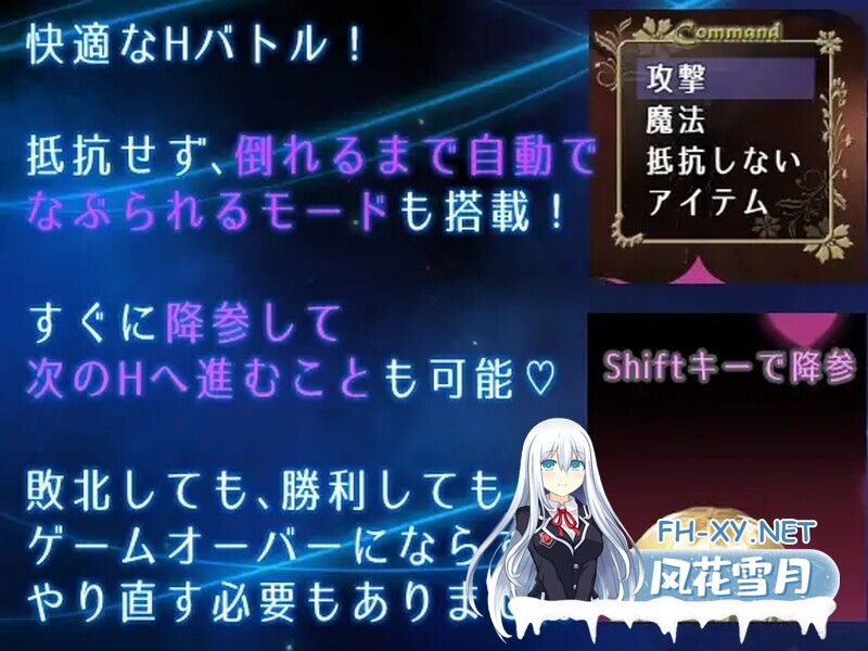 [日式RPG/官中/爆乳/PC+安卓] 小洛基与世界树迷宫 さなロキとユグドラシルの迷宮 V1.2 官方中文版 [2.50G]-2.jpg