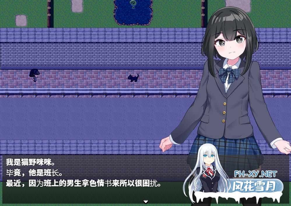 [RPG/汉化/PC+安卓] 散步曝光~发情季节的会长交配1.0 汉化版 [1G]-2.jpg