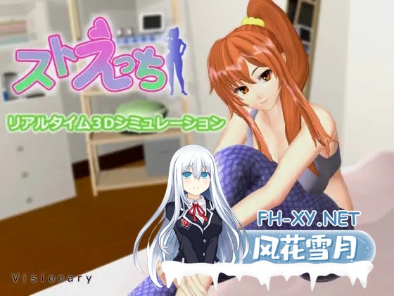[SLG/3D/互动][RJ212183]ストえっち[622M]-1.jpg