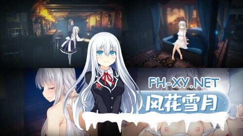 [SLG/家出少女新作]Fallen/Brand New World Ver1.0.0官方中文版[960M]-2.jpg