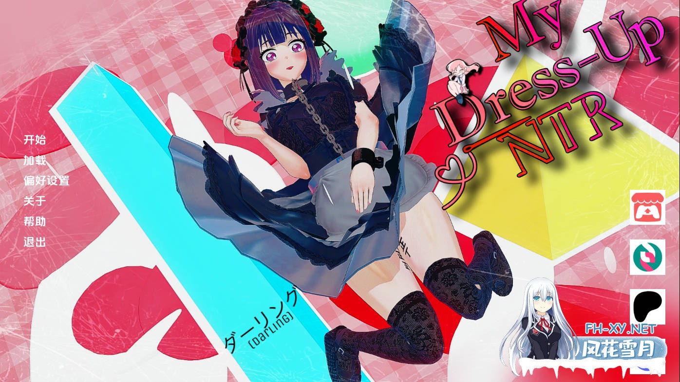 [SLG/汉化/NTR/PC+安卓] 更衣人偶NTR:暗涌的欲念/My Dress Up NTR Unseen Desire v0.6 AI汉化 [2.3G/UC]-1.jpg