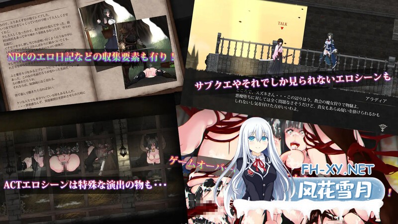 [日式ACT/动态] 魔女复仇之夜 魔女は復讐の夜に V1.07 汉化版+作弊 [2.30G/UC]-4.jpg