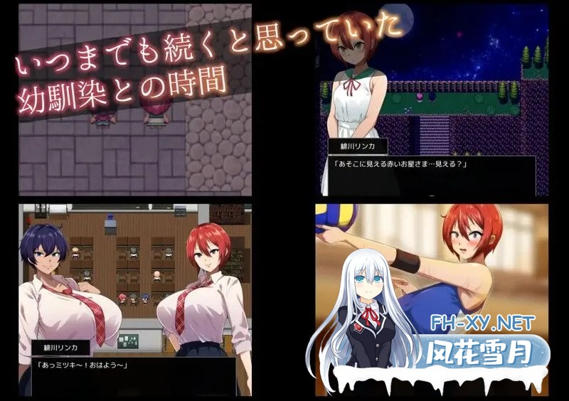 [日式RPG/AI汉化/正式版] 月夜下辉映的赤红之花[月夜に輝く赤い華]V1.0正式版 AI汉化 [1.2G]-3.jpg