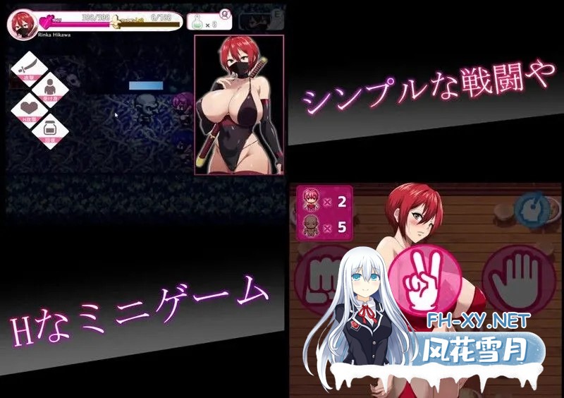 [日式RPG/AI汉化/正式版] 月夜下辉映的赤红之花[月夜に輝く赤い華]V1.0正式版 AI汉化 [1.2G]-5.jpg