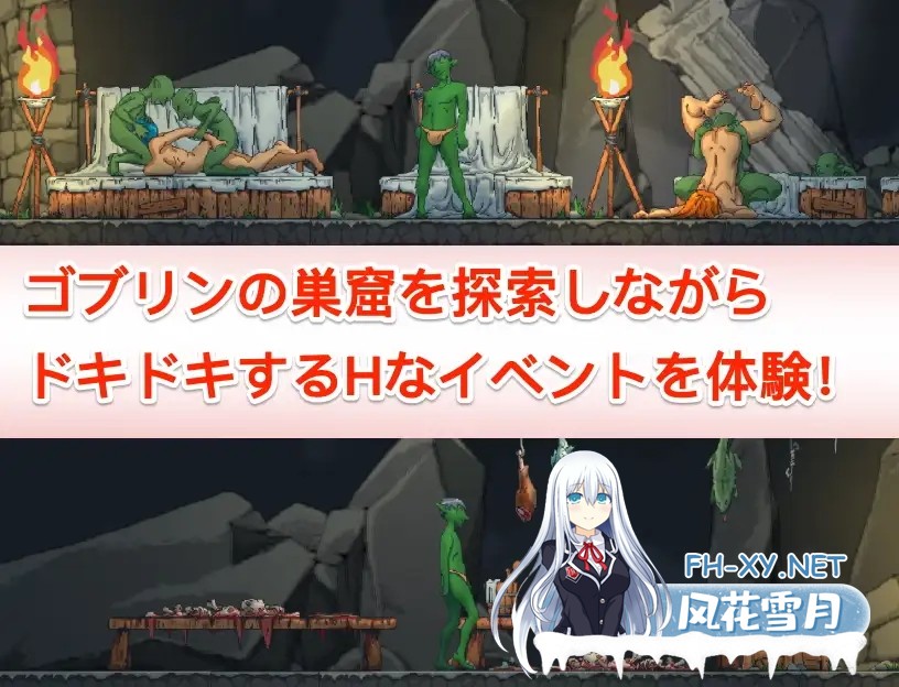 [SLG/像素/堕落/中出/多p/异种X/DL官中][RJ01388536/Alien Legacy Game Studio社团]某哥布林巢穴中的一天/とあるゴブリンの巣の一日|A Day In A Goblin's Nest[Ver0.05]...-4.jpg