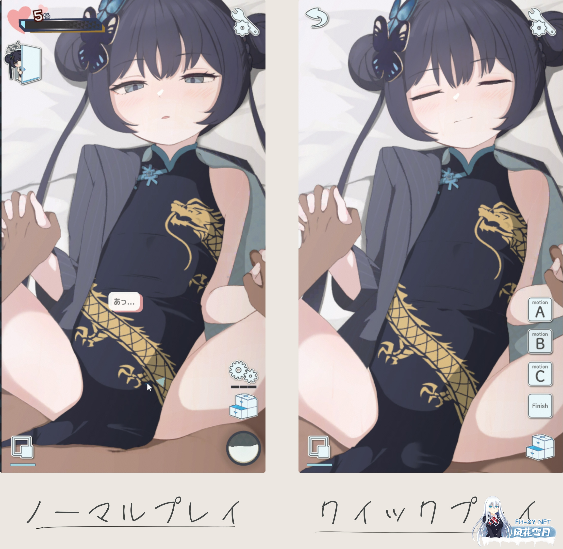 [互动SLG/触摸/新作/PC+安卓 ] Kisaki Another Memory v1.0.0 生肉版 [500M/UC]-2.png