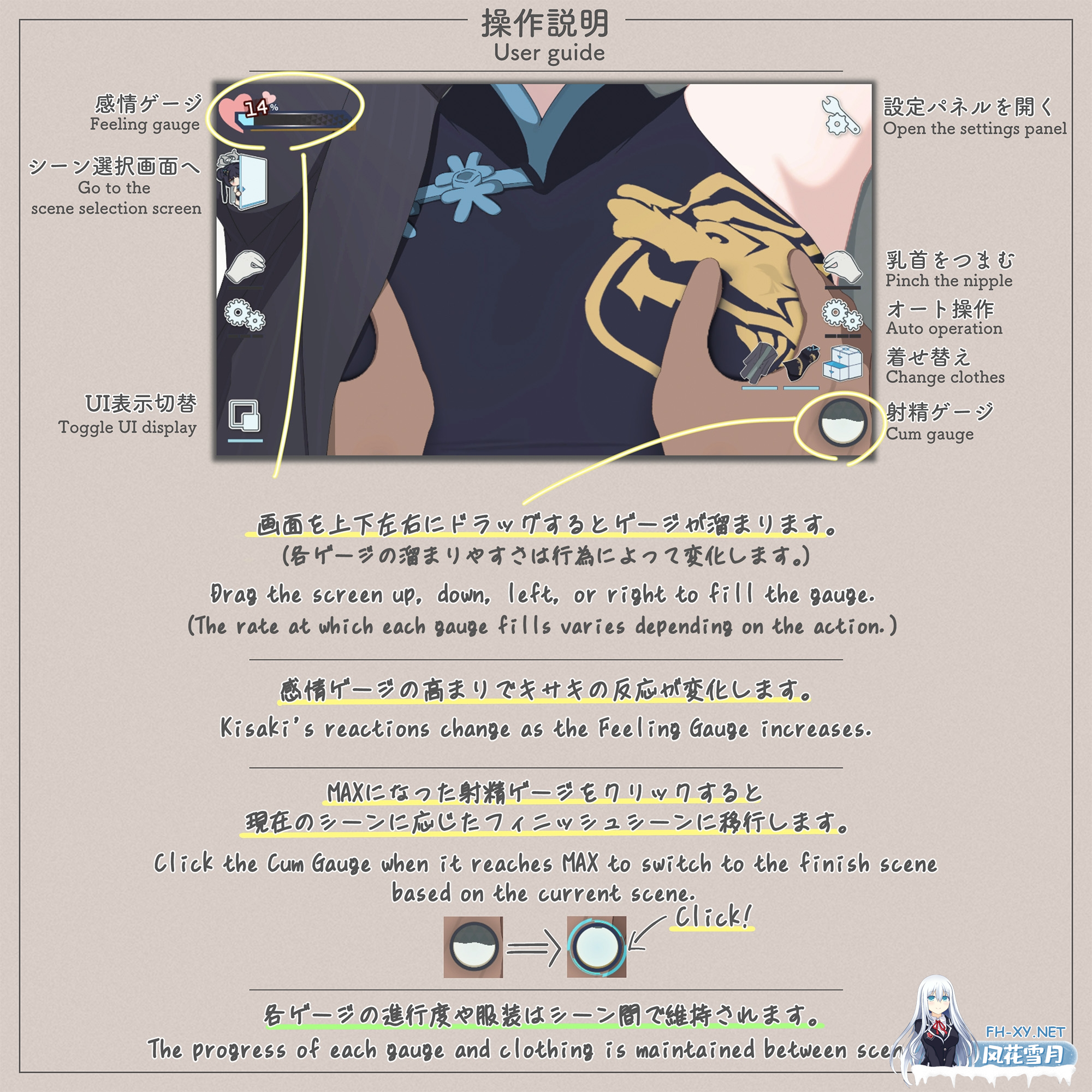 [互动SLG/触摸/新作/PC+安卓 ] Kisaki Another Memory v1.0.0 生肉版 [500M/UC]-4.png