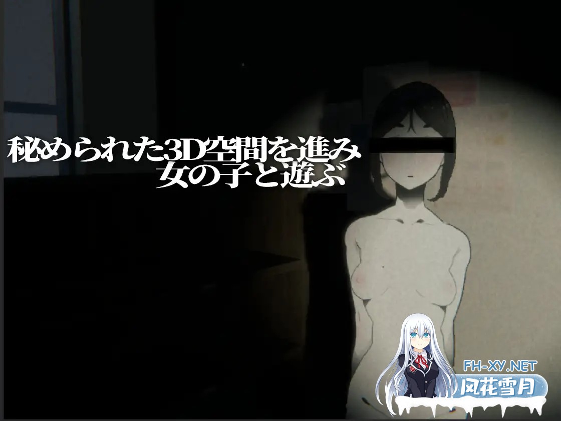 [3D/生肉/援交/口交/制服/乳交][RJ321839/さかくも社团]废弃的学校/まなびや[Ver1.43][PC+安卓/300M]-3.jpg
