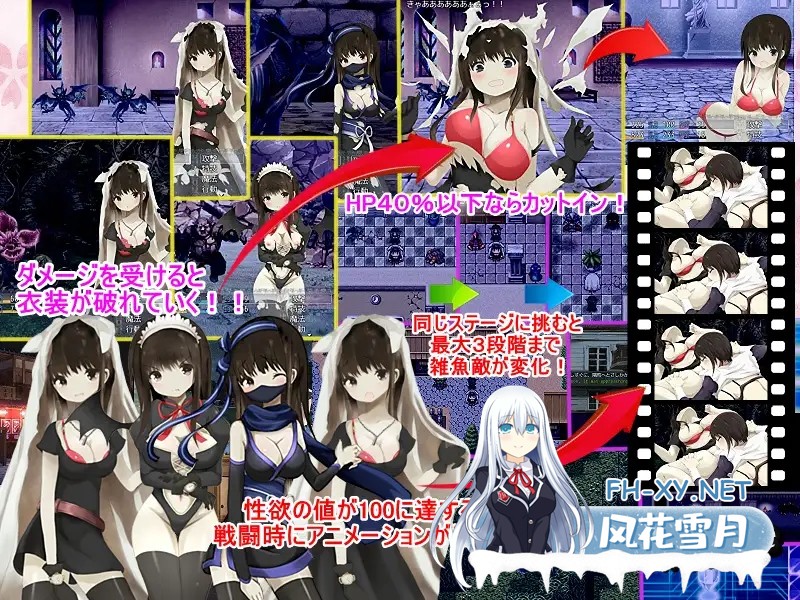 [RPG/战斗H/STEAM官中/百合/巨乳/中出][RJ238356/アリス☆メイド社团]Nightmare ～恶梦～/Nightmare[Build.7741397+DLC][PC/700M]-3.jpg