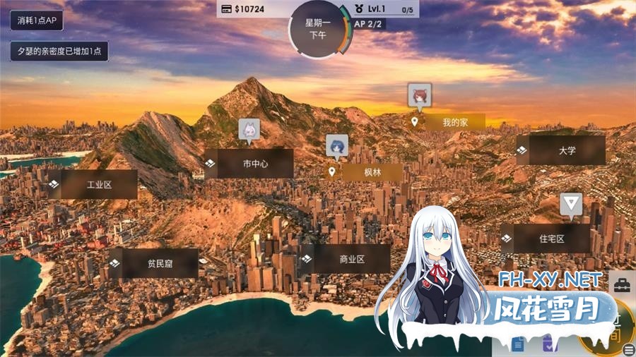 [神作SLG/3D/动态/汉化/更新]凤凰/Phoenixes[Ver14][PC+安卓/4.9G]-2.jpeg