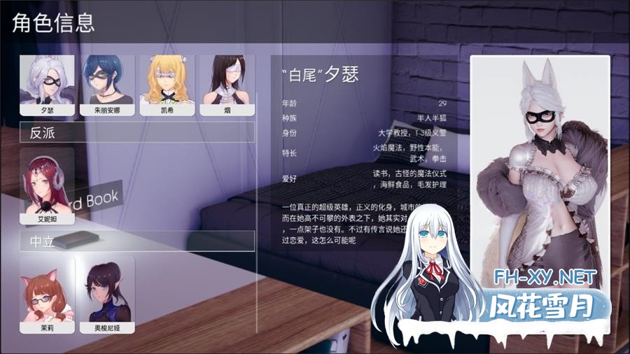 [神作SLG/3D/动态/汉化/更新]凤凰/Phoenixes[Ver14][PC+安卓/4.9G]-3.jpeg