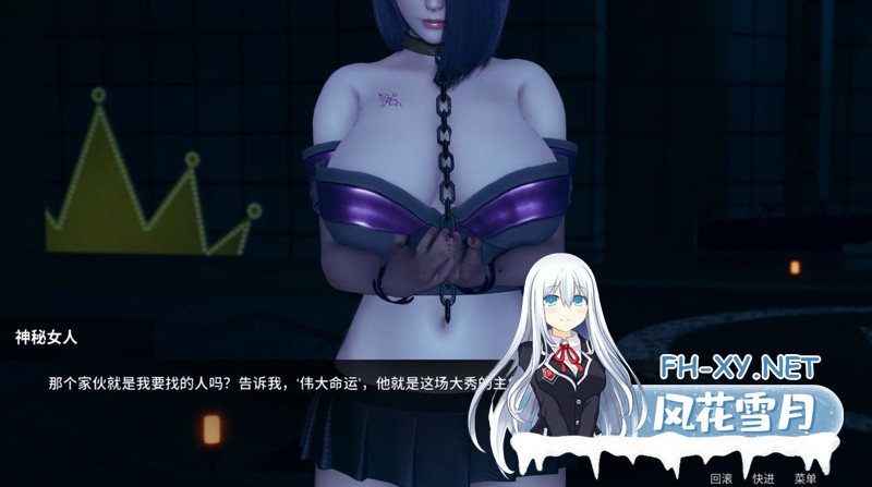 [神作SLG/3D/动态/汉化/更新]凤凰/Phoenixes[Ver14][PC+安卓/4.9G]-6.jpg