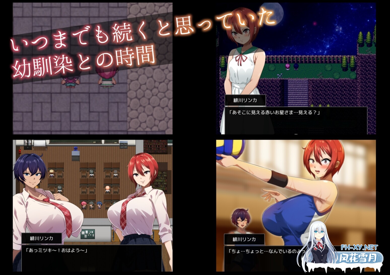 [RPG/机翻+AI文本/NTR/制服/幻想/巨乳][RJ01316694/夏音制作社团]月夜に輝く赤い華[Ver1.0 正式版][PC/1.9G]-3.jpg