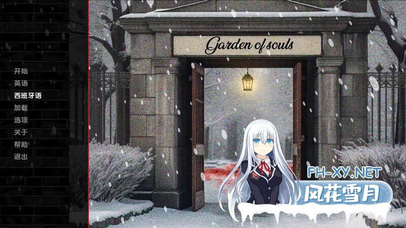 [SLG/汉化/动态/3D/更新]灵魂花园/Garden of Souls[Ver1.1][双端/400M]-3.jpg
