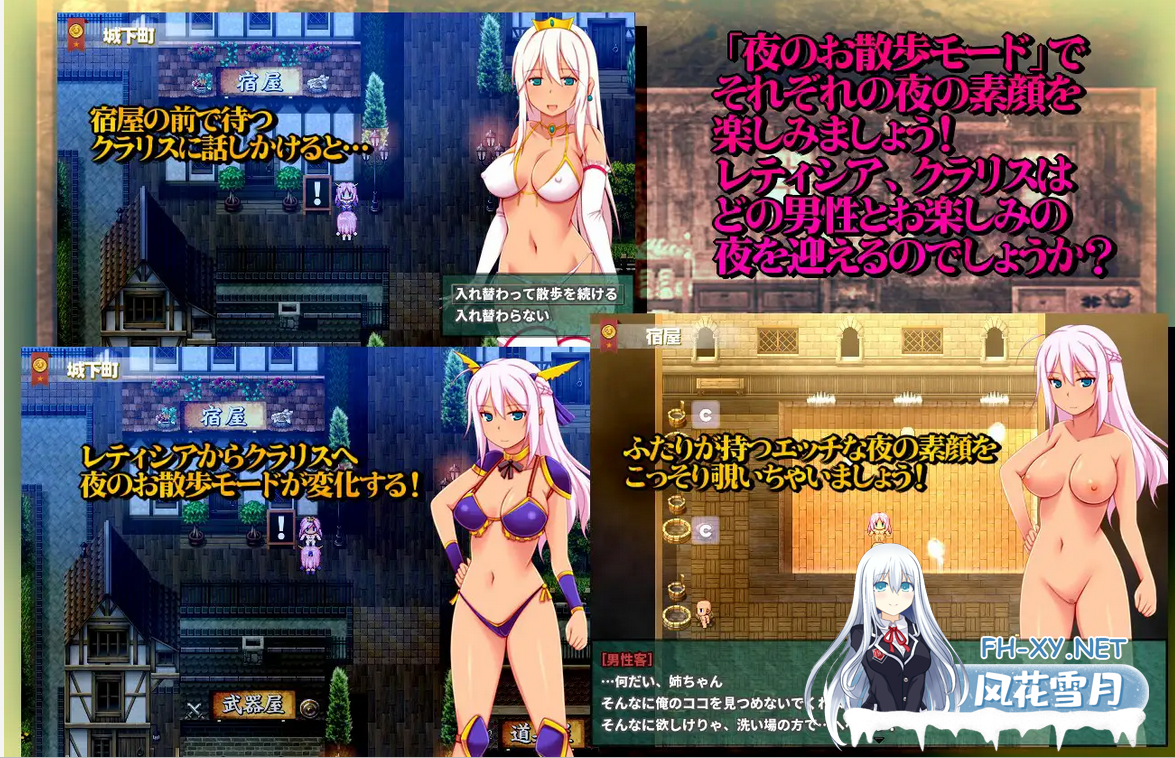 [RPG/机翻+AI文本/口交/中出/西瓜肚][RJ223443/俺的嗜好社团]★王妃様の浮気子作りダイアリー～浮気が国事行為になっちゃうRPG～★[PC/1.1G]-2.png