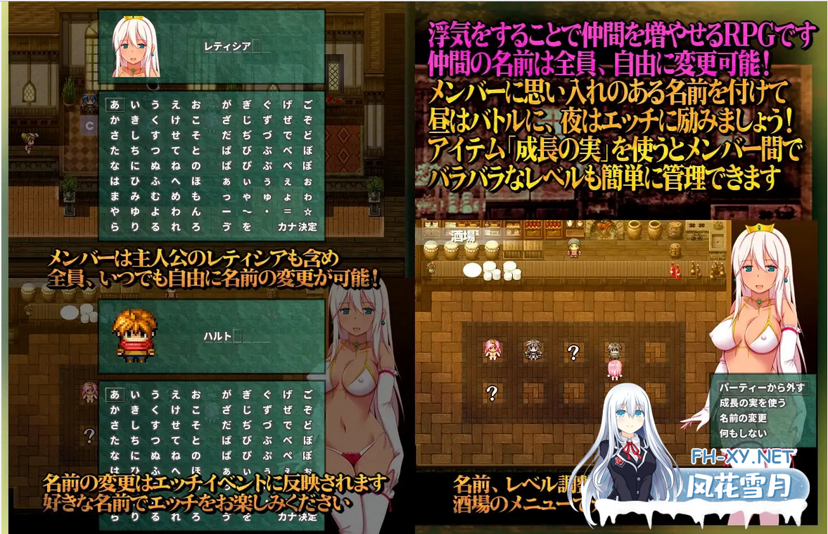 [RPG/机翻+AI文本/口交/中出/西瓜肚][RJ223443/俺的嗜好社团]★王妃様の浮気子作りダイアリー～浮気が国事行為になっちゃうRPG～★[PC/1.1G]-4.png