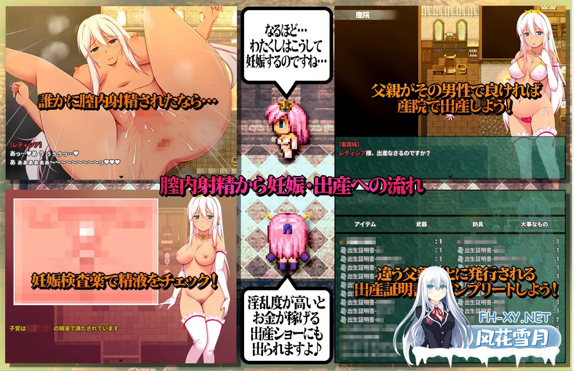 [RPG/机翻+AI文本/口交/中出/西瓜肚][RJ223443/俺的嗜好社团]★王妃様の浮気子作りダイアリー～浮気が国事行為になっちゃうRPG～★[PC/1.1G]-3.png