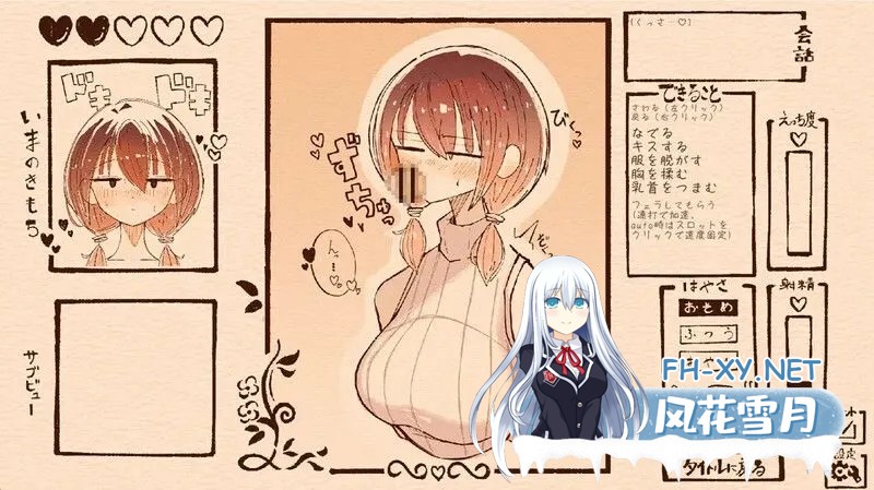 [触摸互动SLG/全动态]只为宠爱双马尾的她[おさげの彼女を愛でるだけ]V1.1.1 DL正式版[200M/全CV/更新]-4.jpg