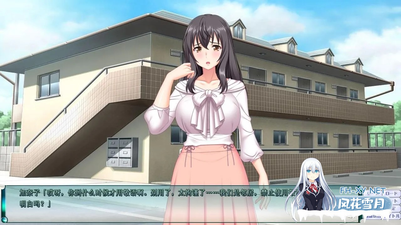 [日式ADV/AI汉化/拔作]我爱的女人是人妻! ひとづま～愛した女杏は人妻でした～ AI汉化版[1.1G/全CV]-1.jpg