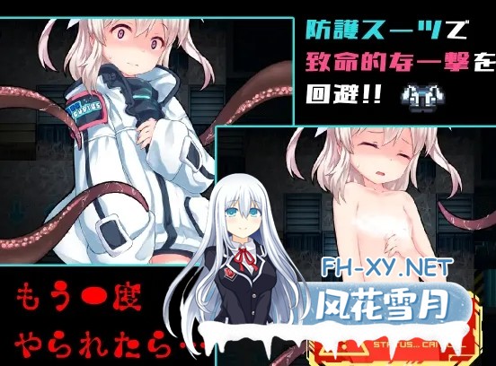 [日式RPG/汉化/PC+安卓]斯特拉的漂流日记[ステラの漂流日記] 叶酱内嵌汉化版[600M/新作]-4.jpg