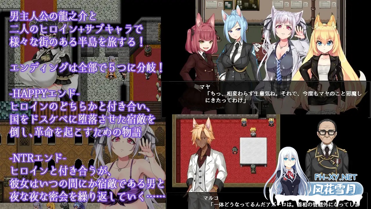 [RPG/羞辱/NTR/动态/兽耳/STEAM官中][RJ277410/AVANTGARDE社团]兽耳少女才不会背叛呢/獣耳乙女は裏切らない/Fox Girls Never Play Dirty[Ver1.01][PC/2.50G]-2.jpg