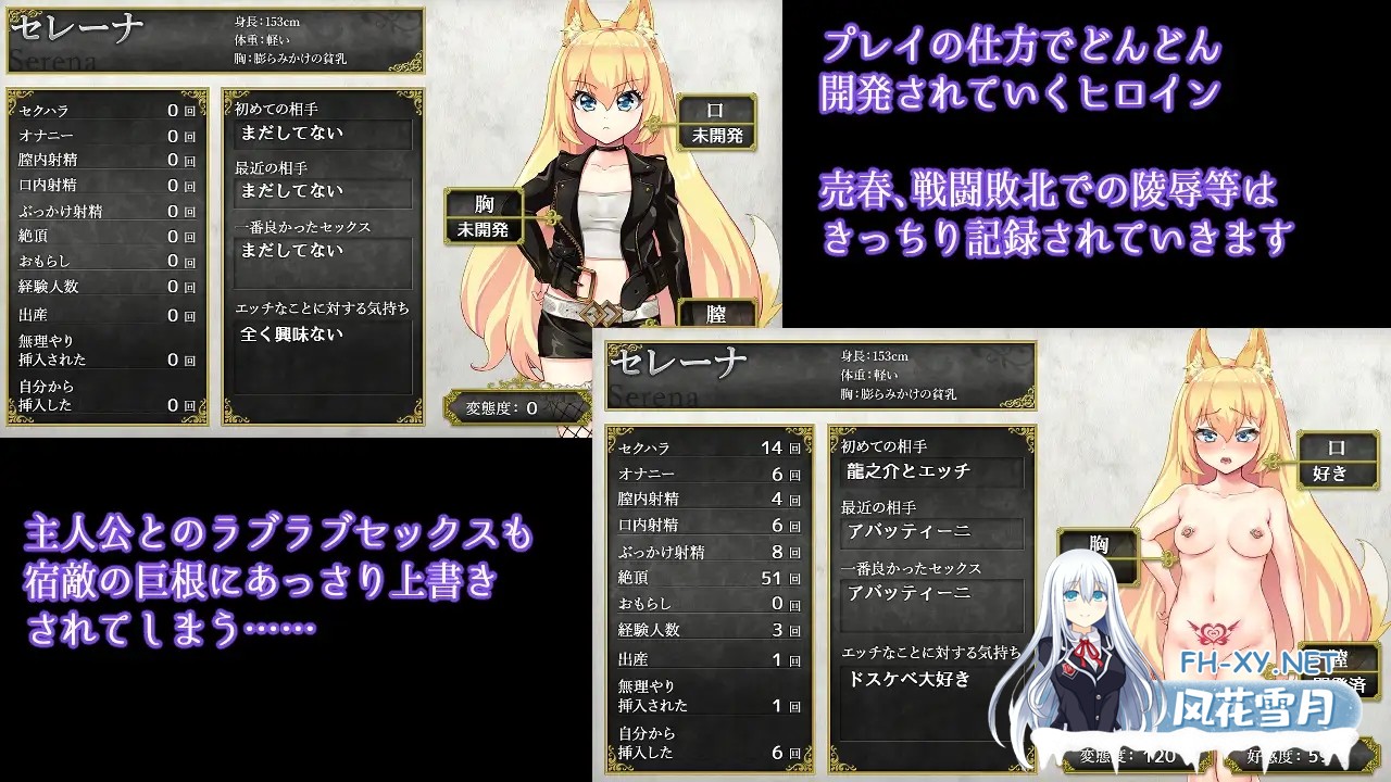 [RPG/羞辱/NTR/动态/兽耳/STEAM官中][RJ277410/AVANTGARDE社团]兽耳少女才不会背叛呢/獣耳乙女は裏切らない/Fox Girls Never Play Dirty[Ver1.01][PC/2.50G]-4.jpg