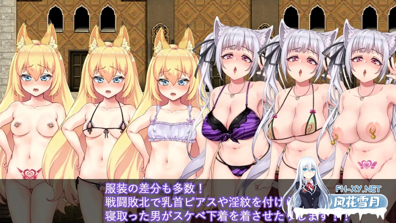 [RPG/羞辱/NTR/动态/兽耳/STEAM官中][RJ277410/AVANTGARDE社团]兽耳少女才不会背叛呢/獣耳乙女は裏切らない/Fox Girls Never Play Dirty[Ver1.01][PC/2.50G]-7.jpg