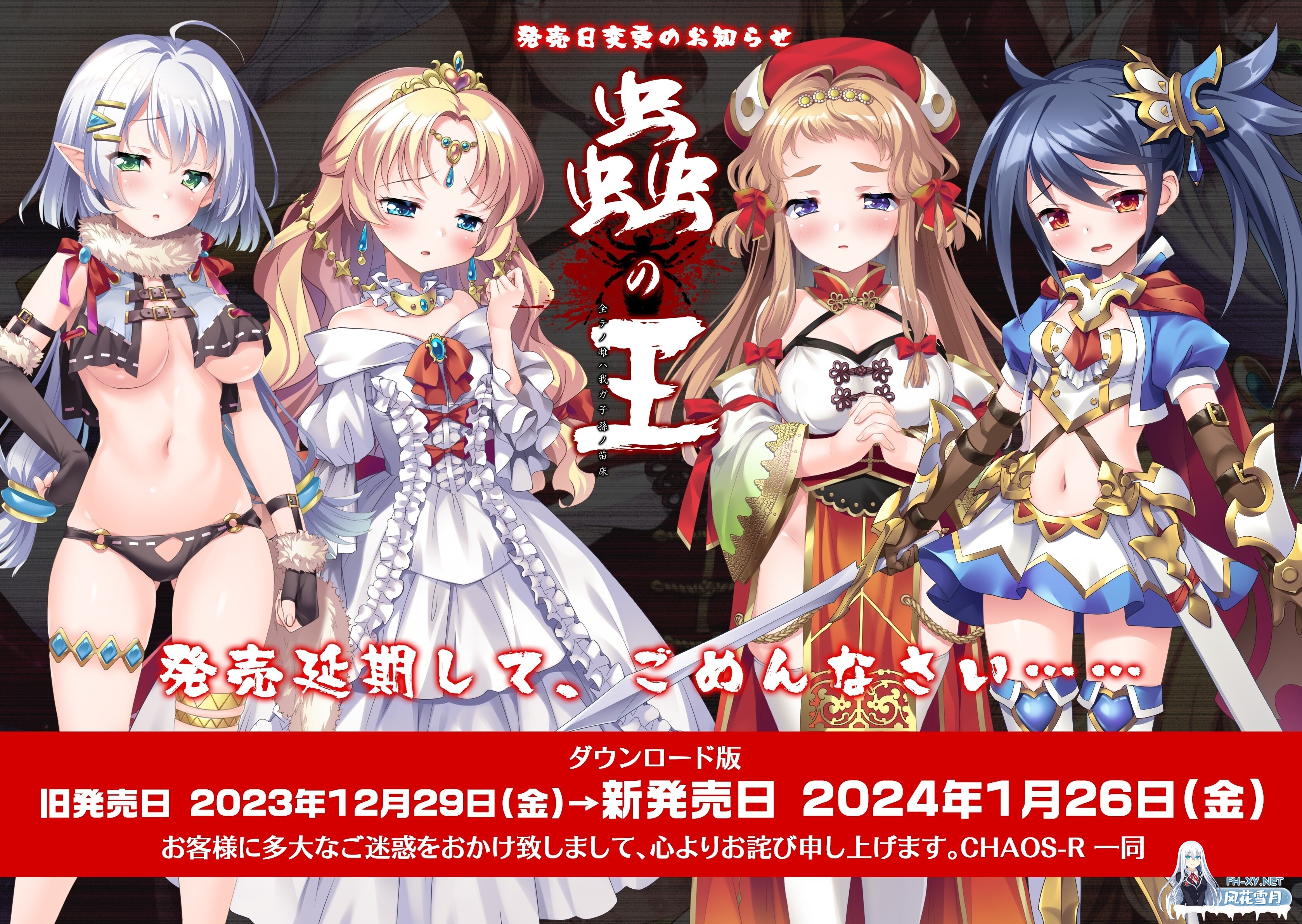 [ADV/羞辱/异种X/巨乳/虫X/机翻][VJ01001005]虫之王 ～所有雌性都是我的子孙的苗床～/蟲の王 ～全テノ雌ハ我ガ子孫ノ苗床～[PC/1.8G]-2.jpg