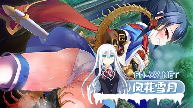 [ADV/羞辱/异种X/巨乳/虫X/机翻][VJ01001005]虫之王 ～所有雌性都是我的子孙的苗床～/蟲の王 ～全テノ雌ハ我ガ子孫ノ苗床～[PC/1.8G]-4.jpg