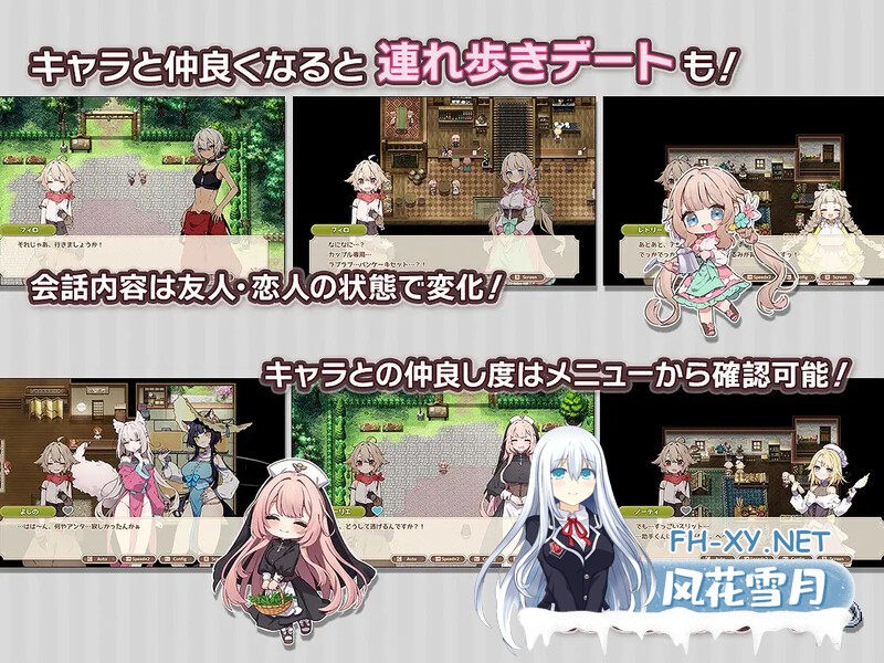 [爆款SLG/汉化]森林物语～小小城镇的牧场生活～/フォレスティア～ちいさな町の牧場ライフ～ v1.00 内嵌AI汉化版+全CG存档[PC/2.3G]-4.jpg