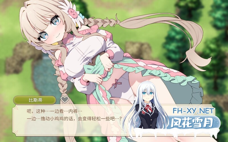 [爆款SLG/汉化]森林物语～小小城镇的牧场生活～/フォレスティア～ちいさな町の牧場ライフ～ v1.00 内嵌AI汉化版+全CG存档[PC/2.3G]-3.jpg