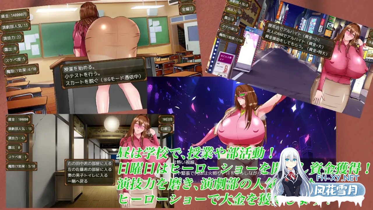 [日式RPG/NTR/暗示/PC] 里欧娜老师的宝物 リオナ先生の宝物 AI汉化 [1.5G]-2.jpg