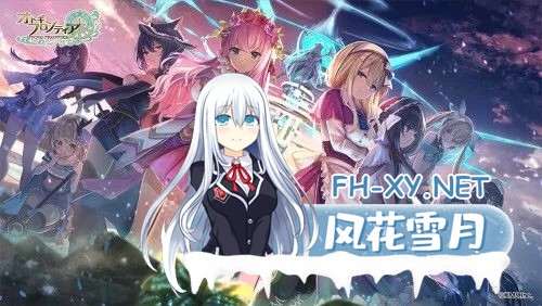 [网游破解/汉化/全内容/更新][更新至5月全内容] 童话边境Otogi Frontier V2025.05 完整汉化纯享单机版 [40G/全CV]-1.jpg