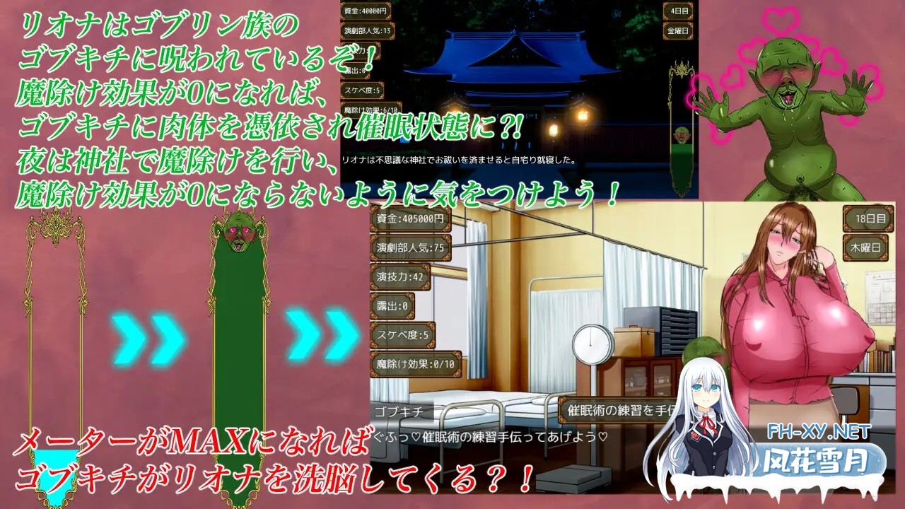 [RPG/AI汉化] 里欧娜老师的宝物 V1.0 リオナ先生の宝物 [2.08G]-4.jpg
