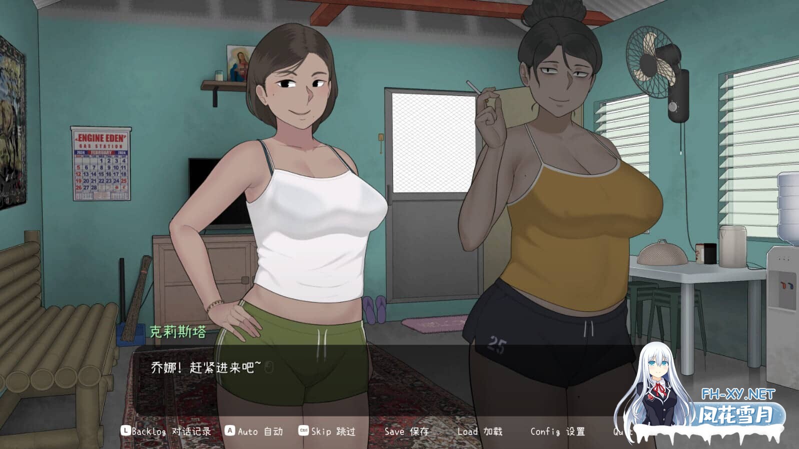 [SLG/官中] 克里斯塔和托尼奥 Christa & Tonyo v1.0 [340M]-7.jpg