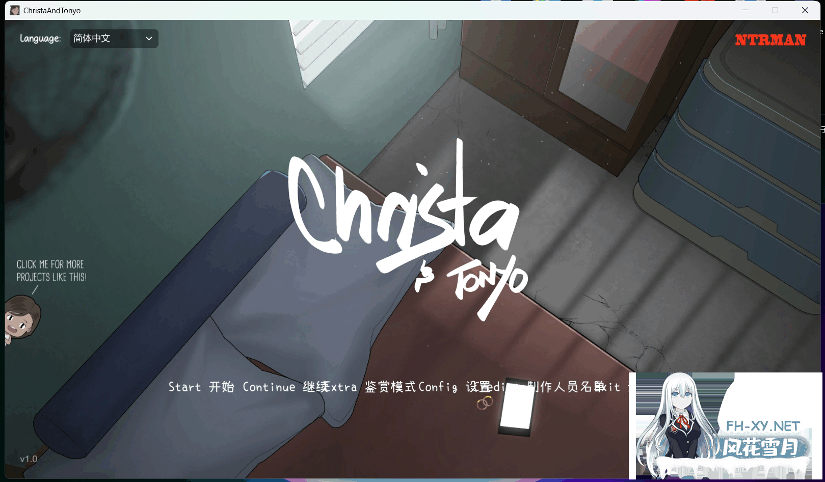 [SLG/官中] 克里斯塔和托尼奥 Christa & Tonyo v1.0 [340M]-10.png