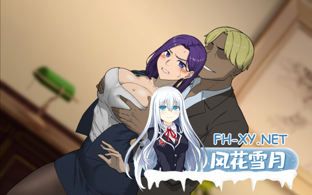[SLG/官中]NTR办公室/NTR office v20250520 官方中文步兵版[PC/2.3G]-5.jpg