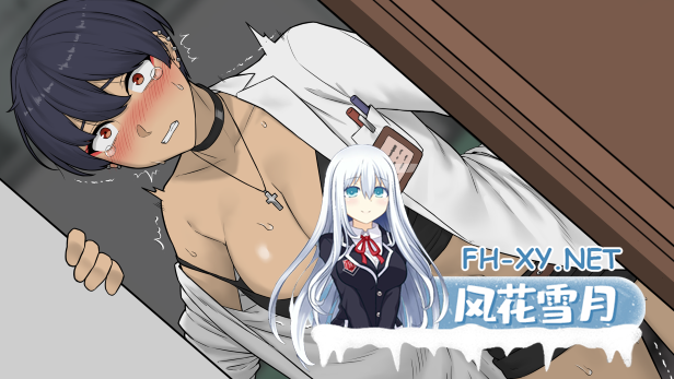 [SLG/官中]NTR办公室/NTR office v20250520 官方中文步兵版[PC/2.3G]-7.jpg