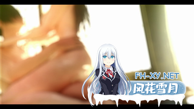 [日式SLG/动态/PC] Hard★Core~雪 [LOVE×EVOLUTION] Hard★Core ～セツVer～中文汉化版 [1.3G/UC]-9.png