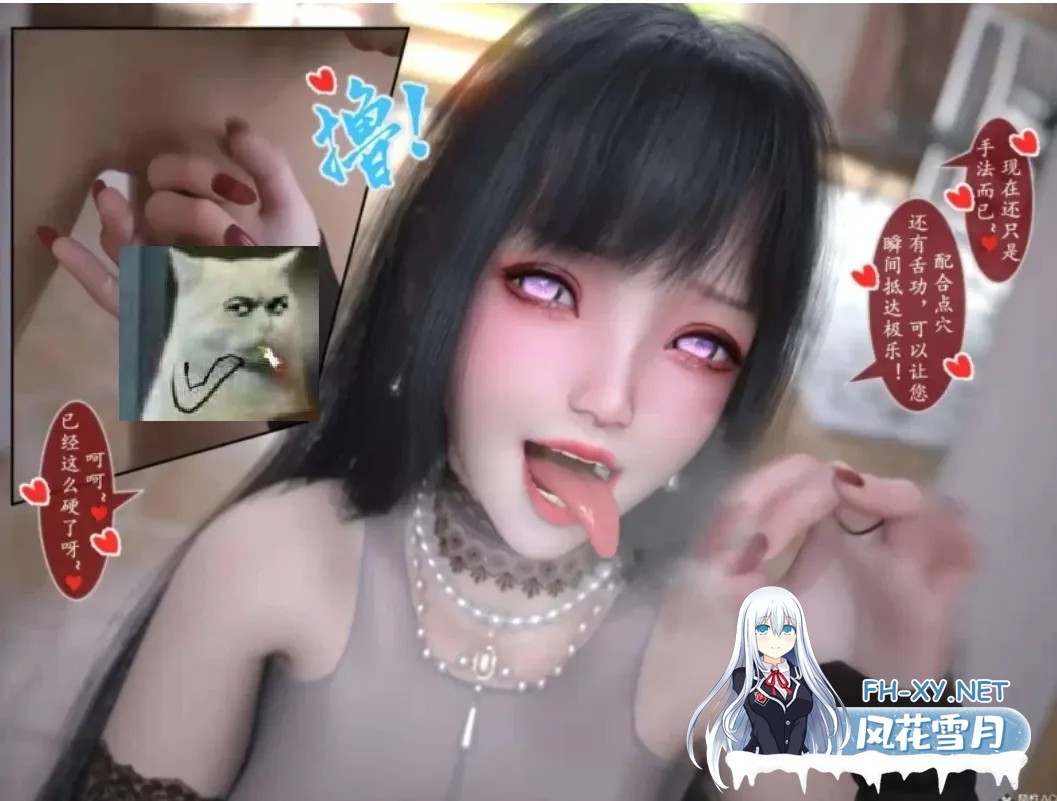 [3D/中字/大合集]雷影忍者NTR传 00-05 + 特典X5 + 原画集X3[ 高渲染/连体裤袜/催眠洗脑] [1105P][UC/700M]-1.jpg