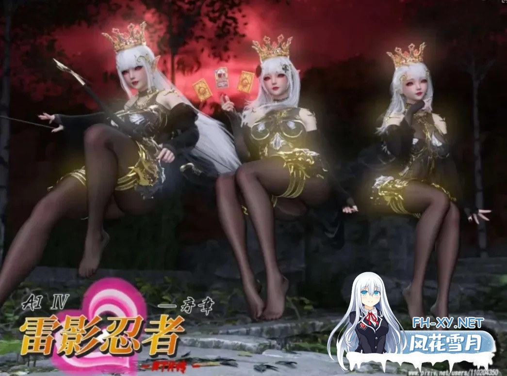 [3D/中字/大合集]雷影忍者NTR传 00-05 + 特典X5 + 原画集X3[ 高渲染/连体裤袜/催眠洗脑] [1105P][UC/700M]-7.jpg