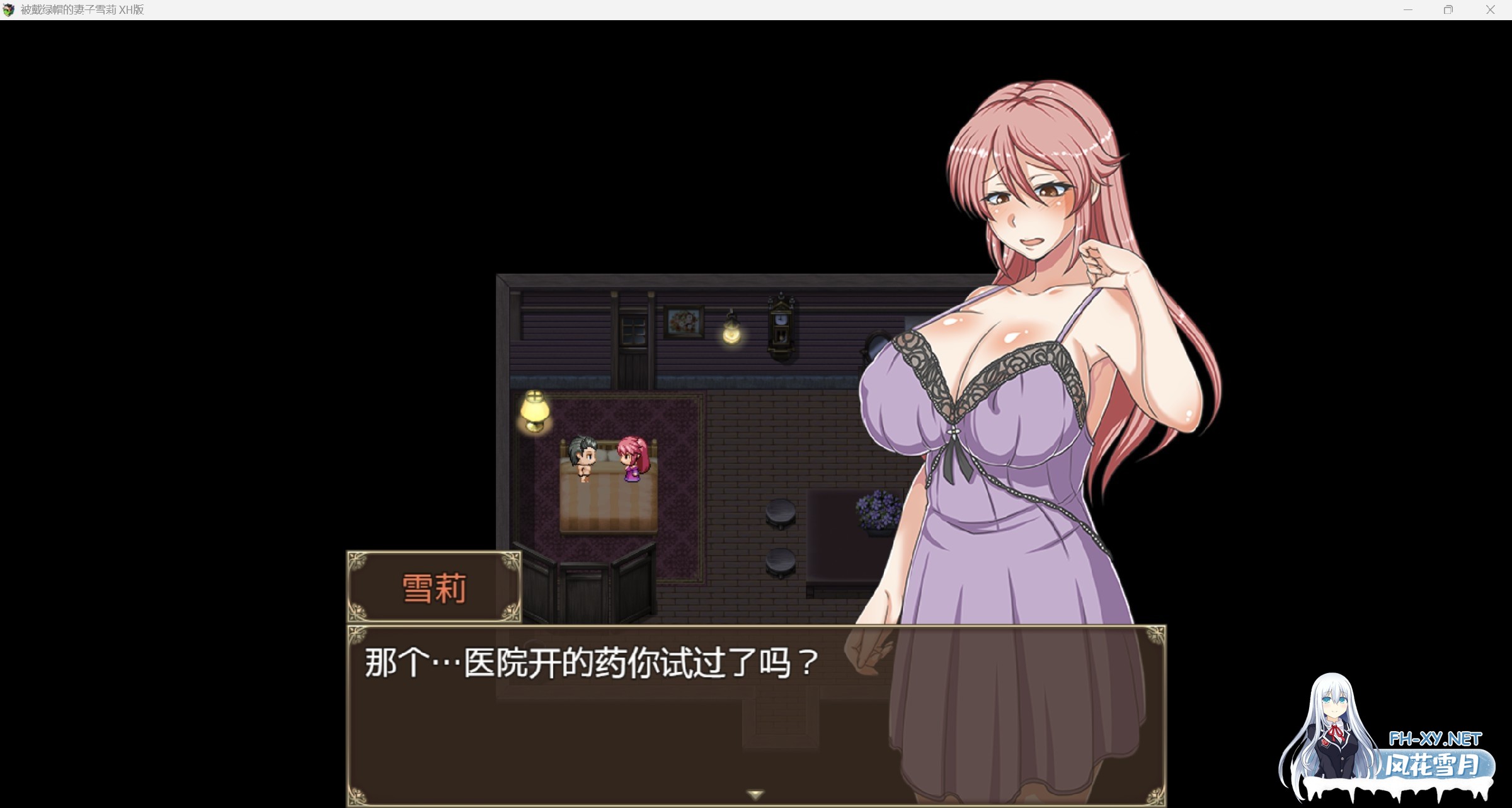 [日式RPG/新汉化/PC+安卓] NTR我的妻子雪莉被操了 歪んだ欲望 寝取らせ妻シェリー ver.1.2  内嵌AI汉化版 [1.90G]-4.jpg