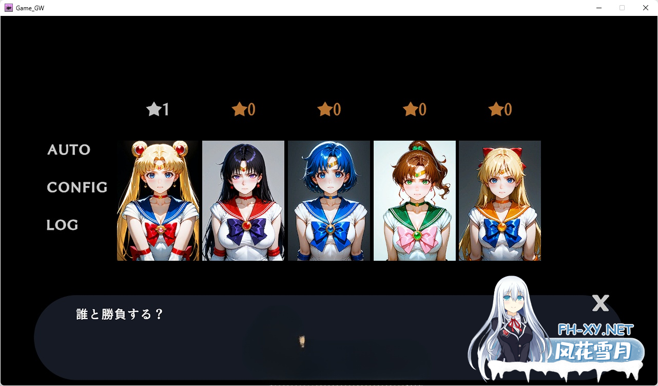 [SLG/动态]败北女英雄·壁尻地狱 -水手战士篇- [新作] [430M]-4.png