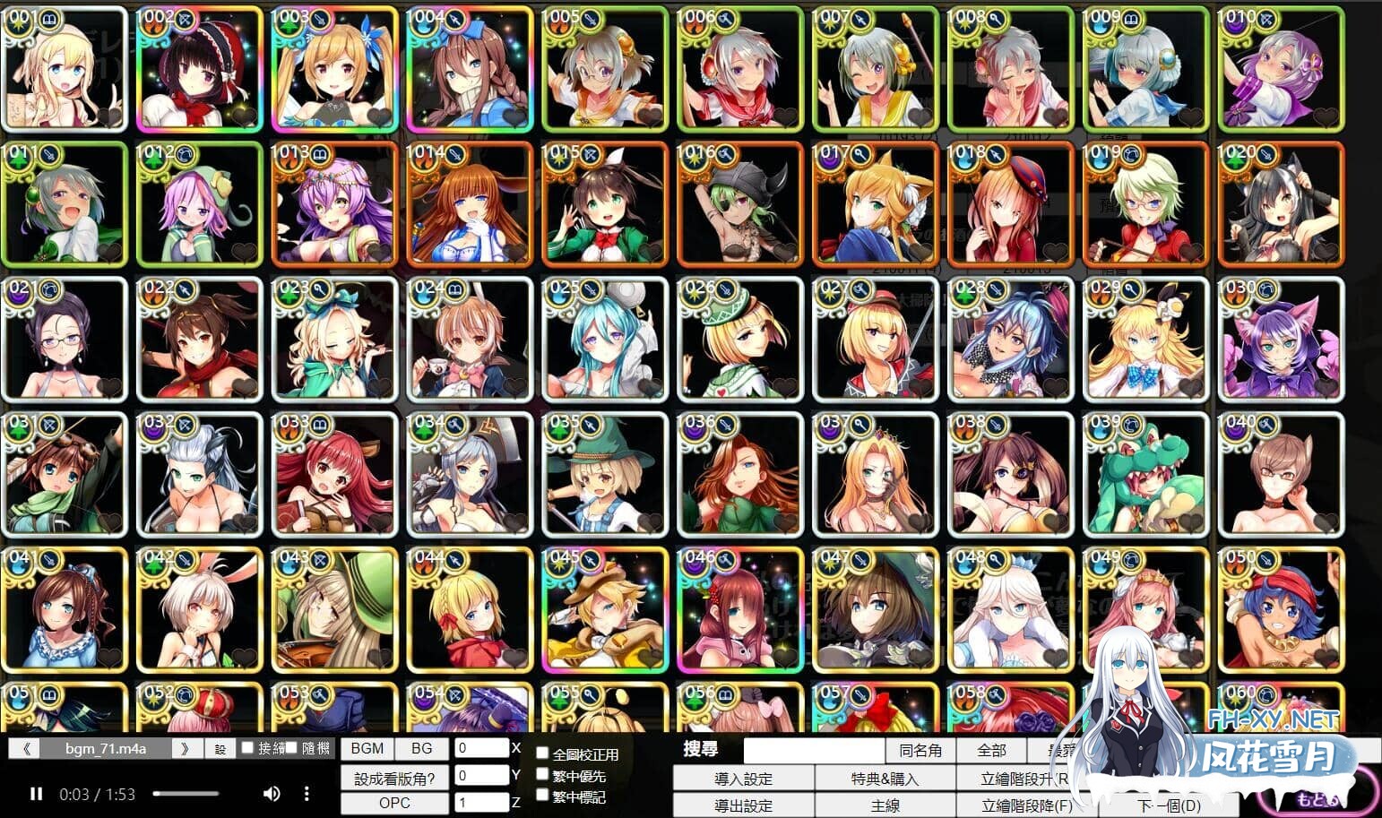 [网游破解/汉化][更新至5月全内容]童话边境Otogi Frontier V2025.05 完整汉化纯享单机版[40G]-5.jpg