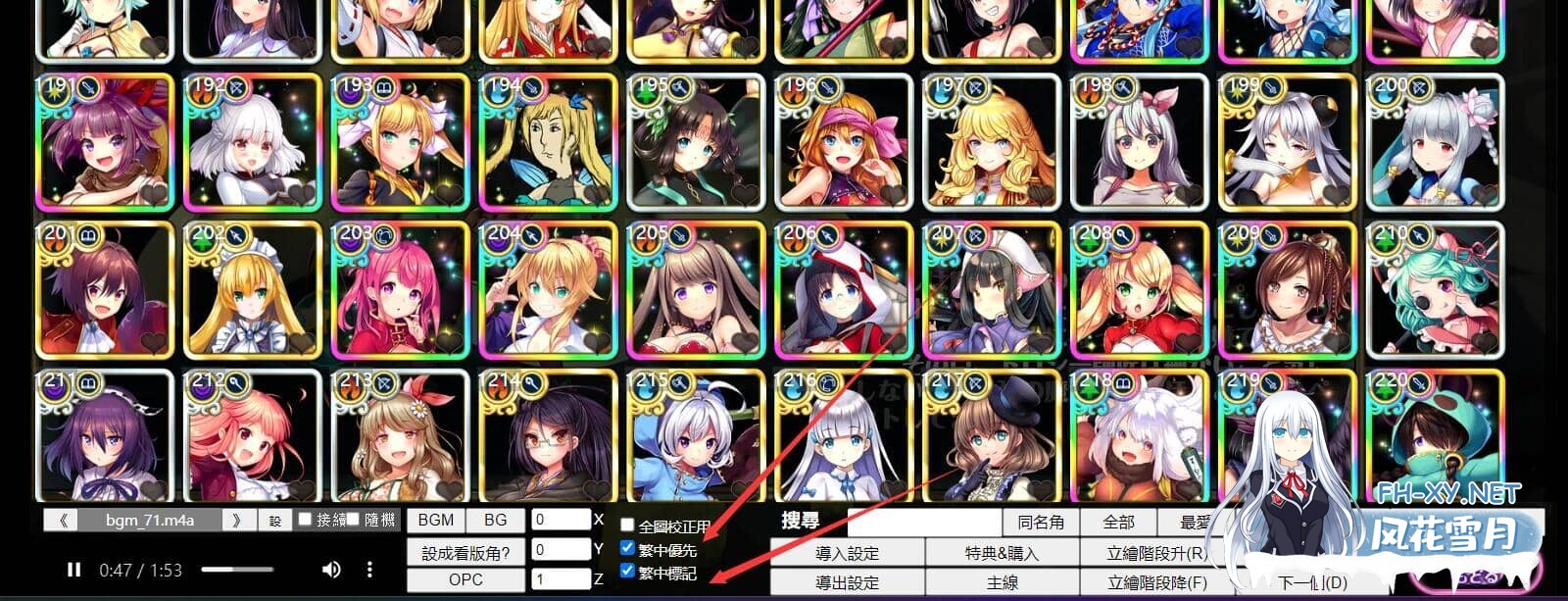[网游破解/汉化][更新至5月全内容]童话边境Otogi Frontier V2025.05 完整汉化纯享单机版[40G]-9.jpg