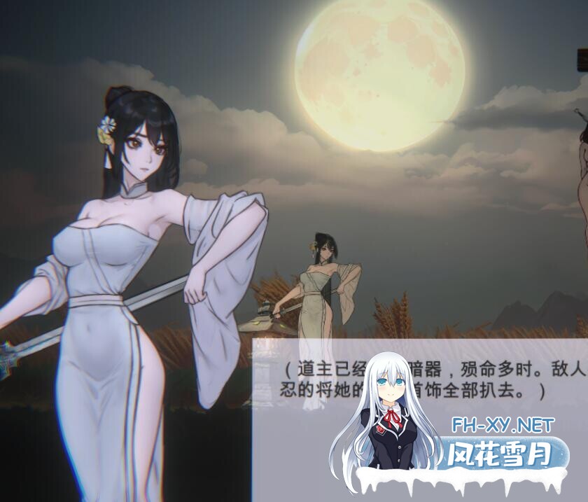 [ACT/汉化] 玉莲之剑 Sword of Lotus V0.9 官方中文步兵版 [200M]-16.jpeg
