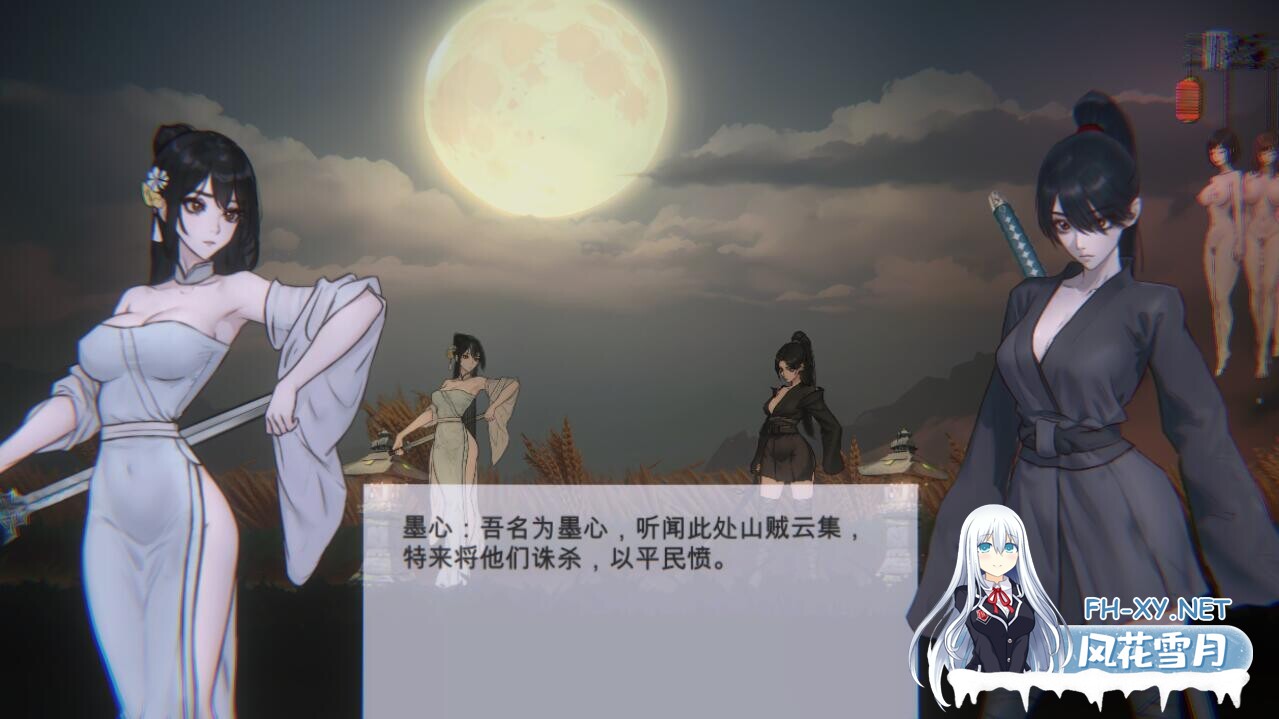 [ACT/汉化] 玉莲之剑 Sword of Lotus V0.9 官方中文步兵版 [200M]-14.jpeg