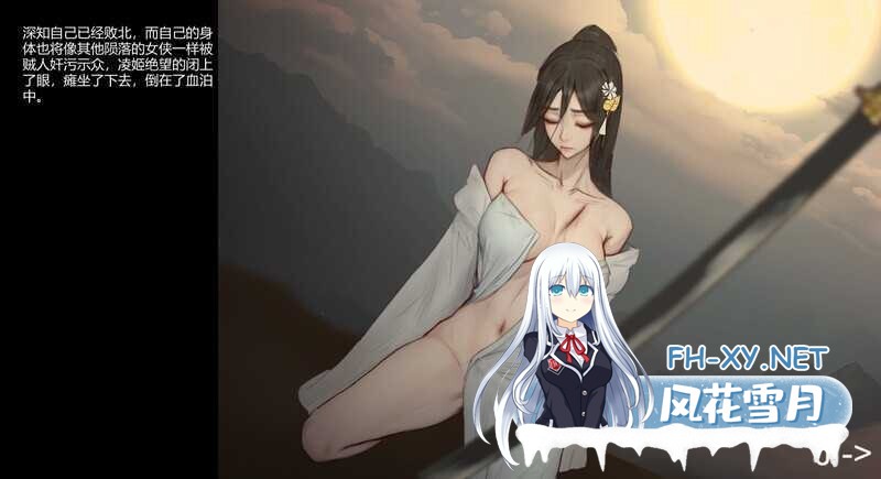 [ACT/汉化] 玉莲之剑 Sword of Lotus V0.9 官方中文步兵版 [200M]-15.jpg