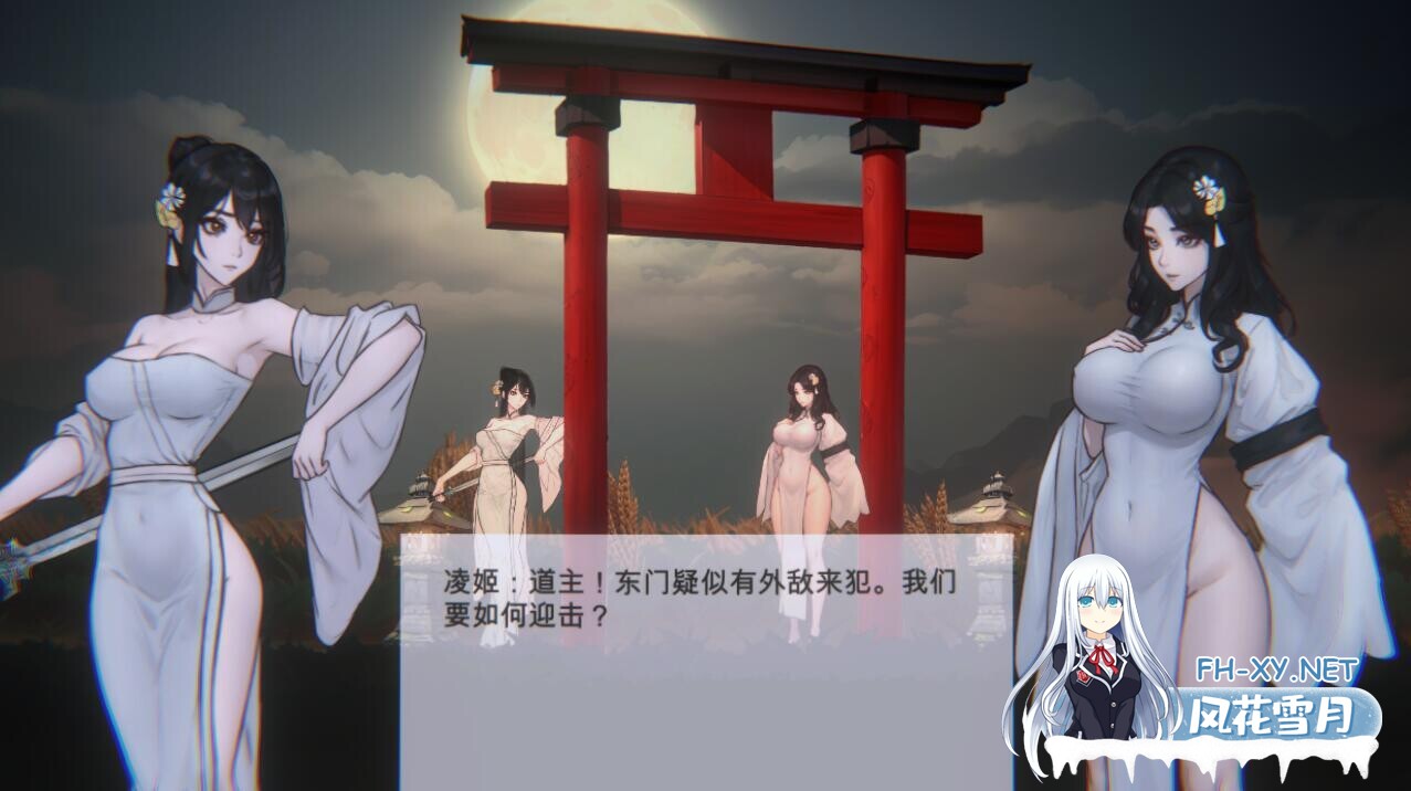[ACT/汉化] 玉莲之剑 Sword of Lotus V0.9 官方中文步兵版 [200M]-13.jpeg
