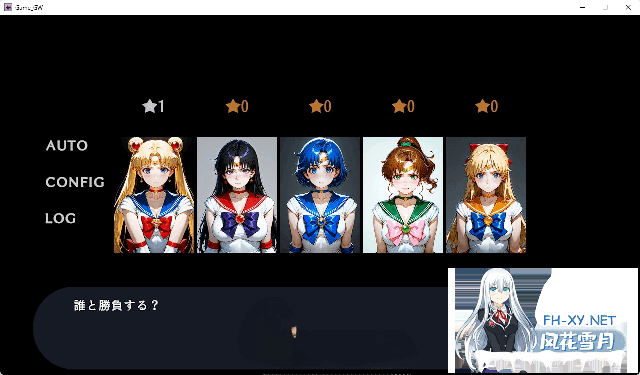 [SLG/动态]败北女英雄·壁尻地狱 -水手战士篇- [430M]-5.png